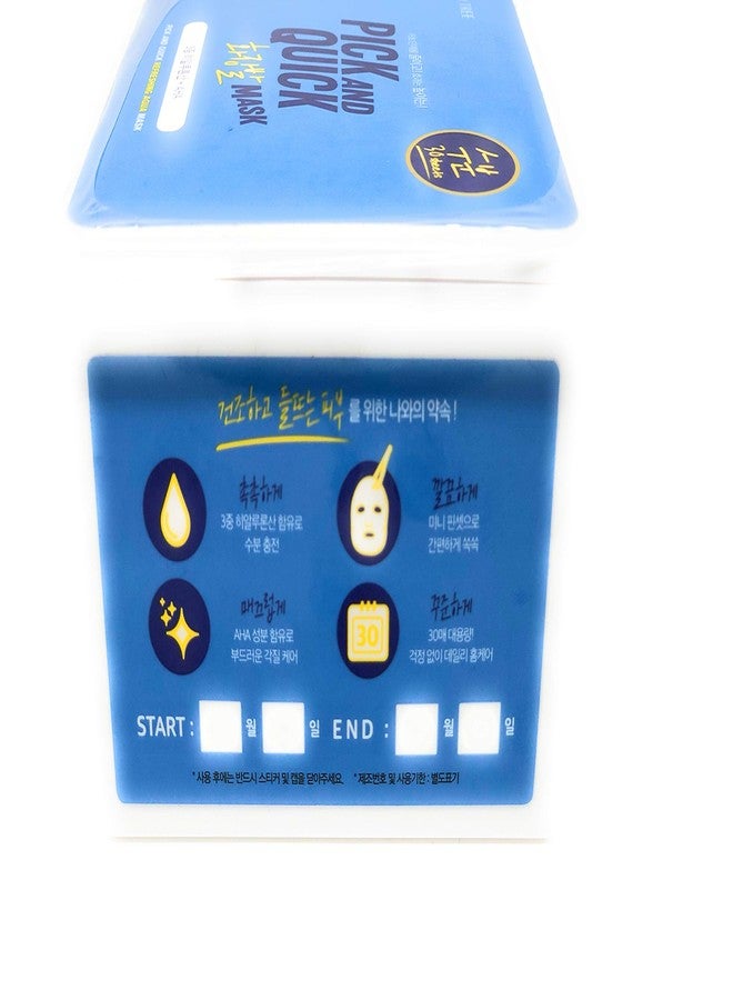 Dewytree Pick and Quick Refreshing Aqua Mask, 30 Sheets, 13.40 oz (380 g) - Image 3